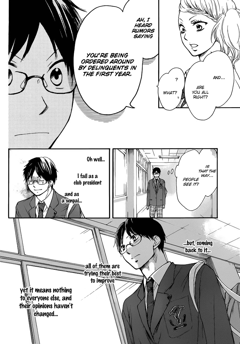 Kono Oto Tomare!, Chapter 6 image 35